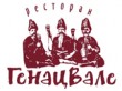 Ресторан «Генацвале»