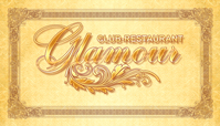 Танцевальный ресторан «Glamour»