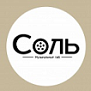 Паб «Соль»
