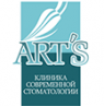 Стоматологическая  клиника «Art`s»