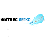 Фитнес-клуб «Light Fitness»
