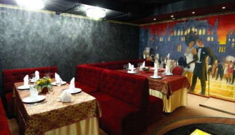 Кафе «Арбат»